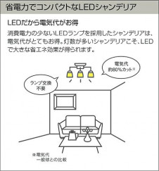 ������DAIKO ����ŵ� LED �����ǥꥢ DCH-39453Y