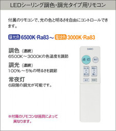 ������DAIKO ����ŵ� LED Ĵ��������� DCL-40094