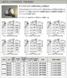 ������DAIKO ����ŵ� LED LED���� DP-37283