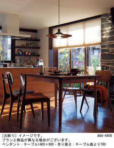 Panasonic LED �ڥ����ȥ饤�� LSEB3111 �̿�5