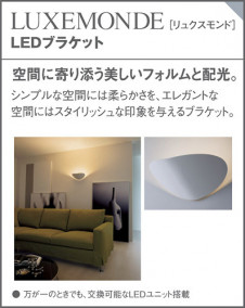 Panasonic LED �֥饱�å� LGB81635LE1 �̿�4