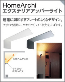 Panasonic LED �������ƥꥢ�������ȥɥ� LGW80136WLE1 �̿�4