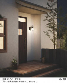 Panasonic LED �������ƥꥢ�������ȥɥ� LGW80252LE1 �̿�1