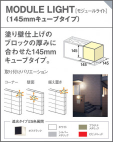 Panasonic LED �������ƥꥢ�������ȥɥ� LGW85281W �̿�4