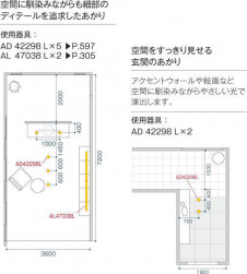 ߾ KOIZUMI LED ⵤ̩˥С饤 AD42298L ̿6