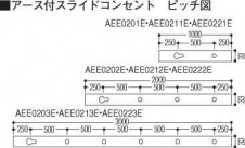 �������߾��� KOIZUMI ���饤�ɥ��󥻥�� AEE0201E �̿�3