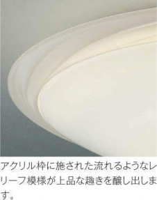 �������߾��� KOIZUMI LED ������� AH41858L �̿�2