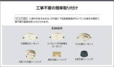 �������߾��� KOIZUMI LED ������� AH41875L �̿�2