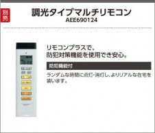 �������߾��� KOIZUMI LED ����������� AH43058L �̿�3