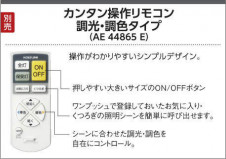 �������߾��� KOIZUMI LED ����������� AH43103L �̿�5