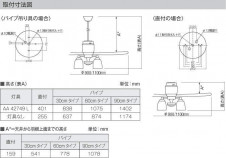 �������߾��� KOIZUMI LED ����������� AH45289L �̿�4
