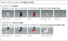 �������߾��� KOIZUMI LED ����������� AH45550L �̿�2