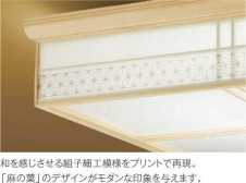 �������߾��� KOIZUMI LED ����������� AH45667L �̿�2