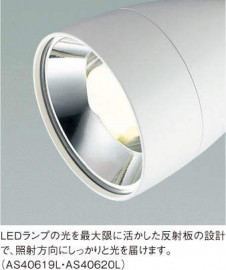 �������߾��� KOIZUMI LED ���ݥåȥ饤�� AS40619L �̿�2