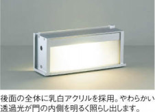 �������߾��� KOIZUMI LED ������ AU40272L �̿�2