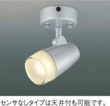 �������߾��� KOIZUMI LED �����ȥɥ����ݥåȥ饤�� AU40526L �̿�2