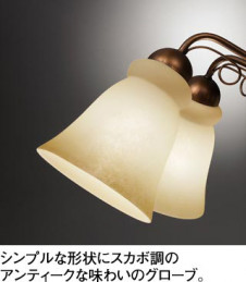 ODELIC �����ǥ�å� LED �֥饱�å� OB080445LD �̿�1