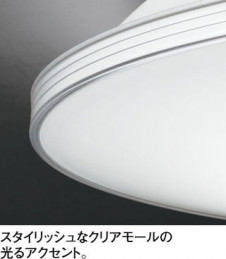 ODELIC �����ǥ�å� LED ������󥰥饤�� OL251511 �̿�1