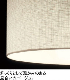 ODELIC �����ǥ�å� LED �ڥ����ȥ饤�� OP252292LD �̿�1