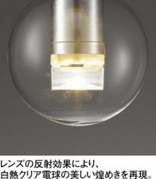 ODELIC �����ǥ�å� LED �ڥ����ȥ饤�� OP252341LC �̿�2