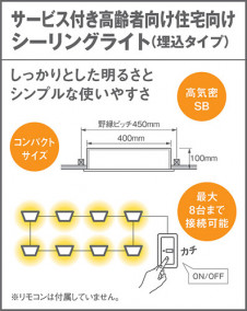 Panasonic ������󥰥饤�� LGB3110LE1 �̿�2