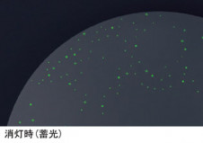 Panasonic ������󥰥饤�� LGBZ2519K �̿�2