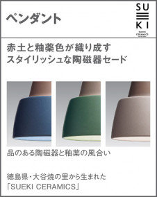 Panasonic ڥȥ饤 LGB11022LE1 ̿2