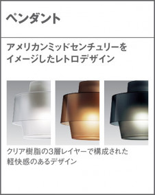 Panasonic �ڥ����ȥ饤�� LGB11071LE1 �̿�3