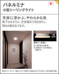 Panasonic ������󥰥饤�� LGB51777LG1 �̿�3