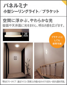 Panasonic ������󥰥饤�� LGB51777LG1 �̿�4