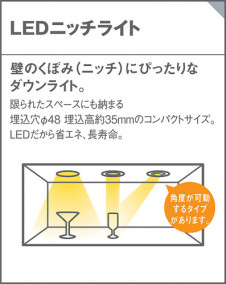 Panasonic ������饤�� LGB70087K �̿�4