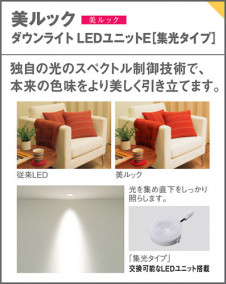 Panasonic ������饤�� LGB73412LB1 �̿�4