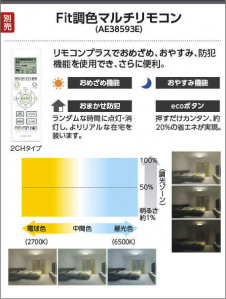 �������߾��� KOIZUMI ������� AH48862L �̿�5