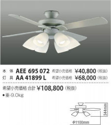 �������߾��� KOIZUMI ����ƥꥢ�ե������� AA41899L �̿�3