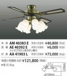 �������߾��� KOIZUMI ����ƥꥢ�ե������� AA41903L �̿�3