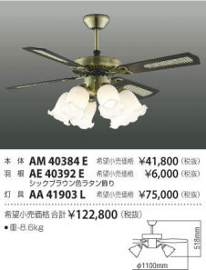 �������߾��� KOIZUMI ����ƥꥢ�ե������� AA41903L �̿�4