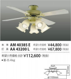 ߾ KOIZUMI ƥꥢե AA43200L ̿4