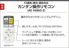 �������߾��� KOIZUMI ������ AD41830L �̿�2