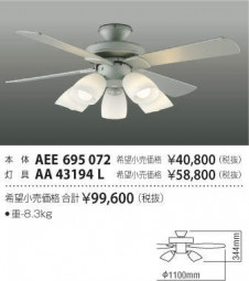 �������߾��� KOIZUMI ����ƥꥢ�ե��� AEE695072 �̿�2