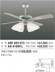 �������߾��� KOIZUMI ����ƥꥢ�ե��� AEE695073 �̿�2