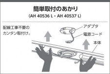 �������߾��� KOIZUMI ���å���饤�� AH40536L �̿�2