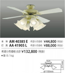 �������߾��� KOIZUMI ����ƥꥢ�ե��� AM40385E �̿�1