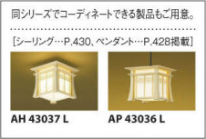 ߾ KOIZUMI ڥ AP43033L ̿4