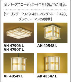 �������߾��� KOIZUMI �����ڥ����� AP45452L �̿�5