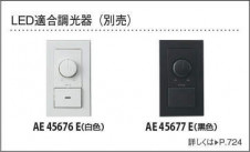 �������߾��� KOIZUMI ���ݥåȥ饤�� AS43962L �̿�5