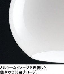 ODELIC �����ǥ�å� �ڥ����ȥ饤�� OP252057LC �̿�3