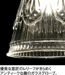 ODELIC �����ǥ�å� �ڥ����ȥ饤�� OP252241P1 �̿�2