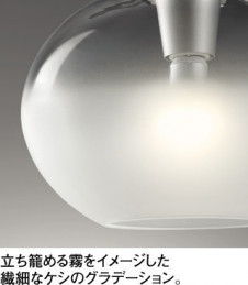 ODELIC �����ǥ�å� �ڥ����ȥ饤�� OP252301PC �̿�1