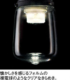 ODELIC �����ǥ�å� �ڥ����ȥ饤�� OP252310 �̿�3