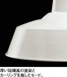 ODELIC �����ǥ�å� �ڥ����ȥ饤�� OP252322PC �̿�1